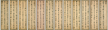 On Calligraphy, Zhang Ruitu (Chinese, 1570–1641), Set of twelve hanging scrolls; ink on silk, China